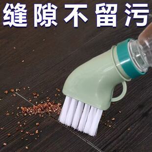 多功能无死角清洁刷可连接矿泉水瓶干湿两用扁头刷子多用缝隙刷