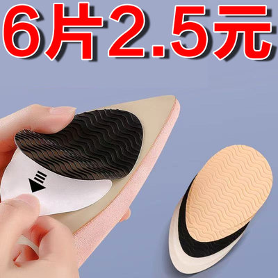 运动鞋牛筋防滑鞋垫静音鞋底贴片半圆橡胶鞋底防滑贴鞋子耐磨加厚