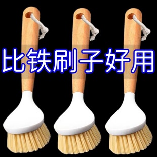 高品质长柄加密洗锅刷家用小刷子刷锅厨房不粘锅去污清洁锅刷