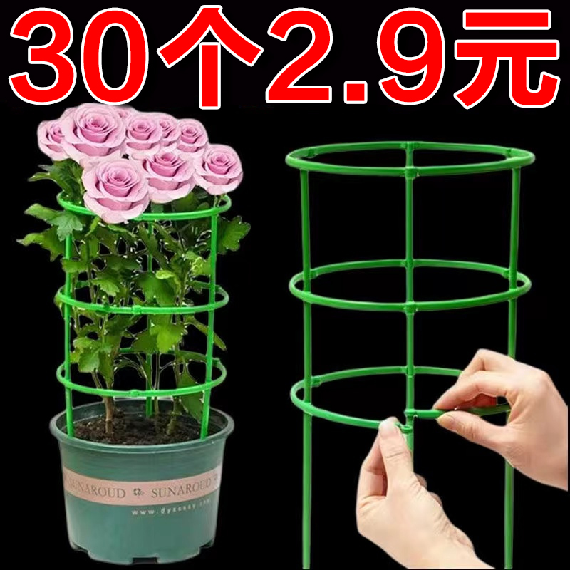 通用型支撑蟹爪拼接花太阳