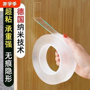墙面无痕纳米双面胶高粘度透明插排亚克力胶带防水德国粘贴超粘
