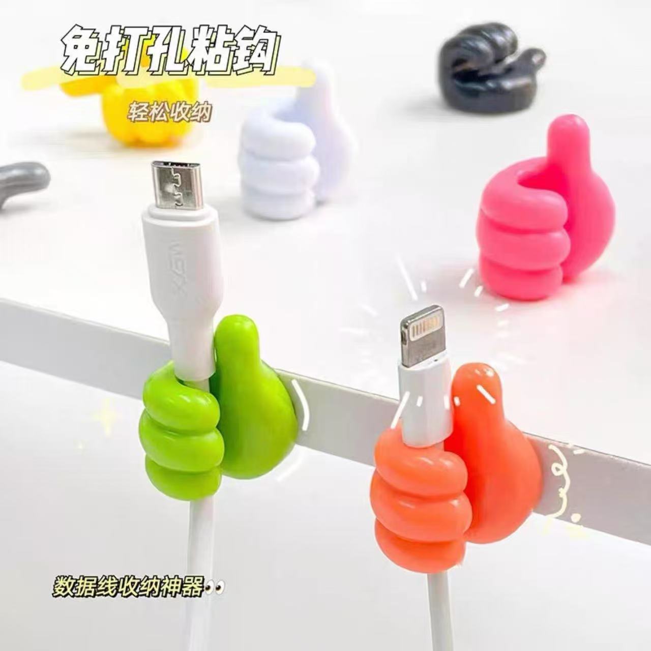 挂钩大拇指数据线通用理