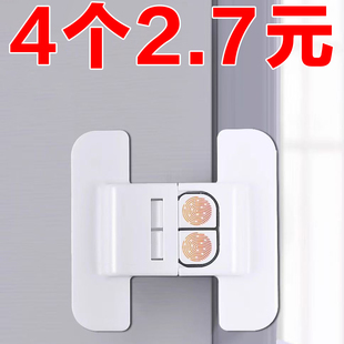 冰箱门固定扣闭门器双扣设计不易打开防开卡扣免打孔自粘式安全锁