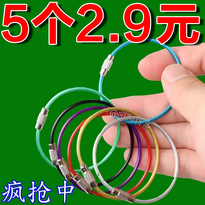 汽车拉伸钥匙扣回弹钥匙扣
