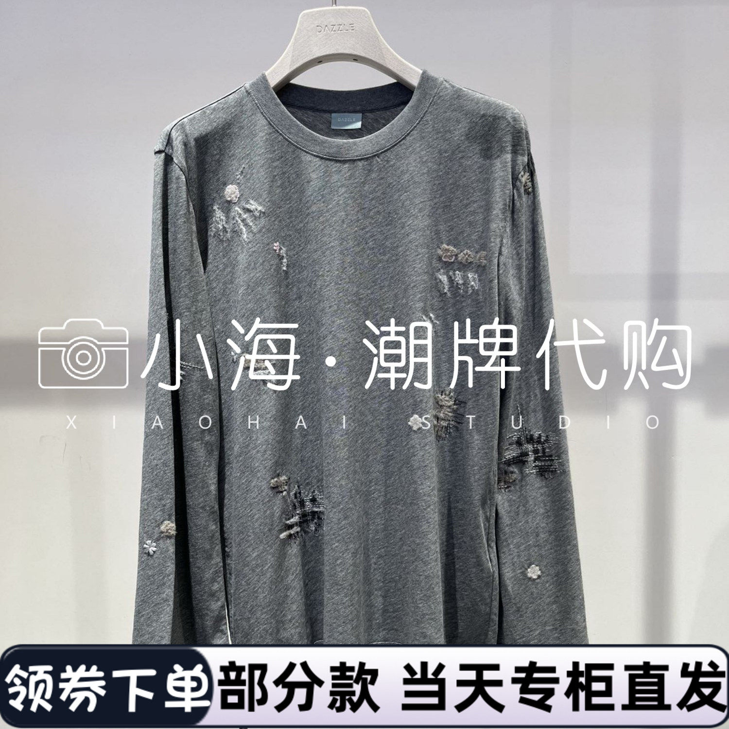 2J4B526 1499 长袖T 可议价2025年秋冬 1-5【小海潮牌专柜正品】