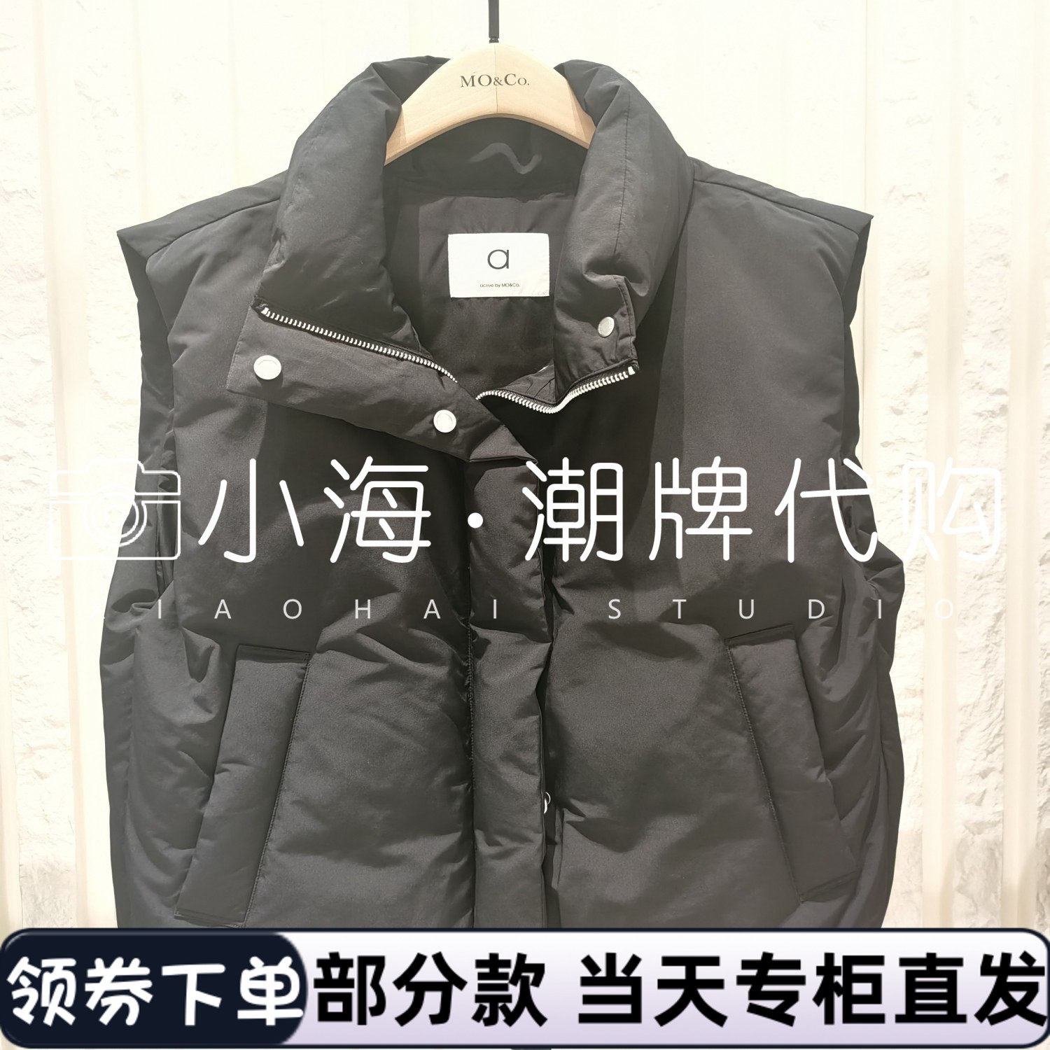 可议价 商场同款专柜同款2025年秋冬款 10A 马甲MBE4EIN022 1999