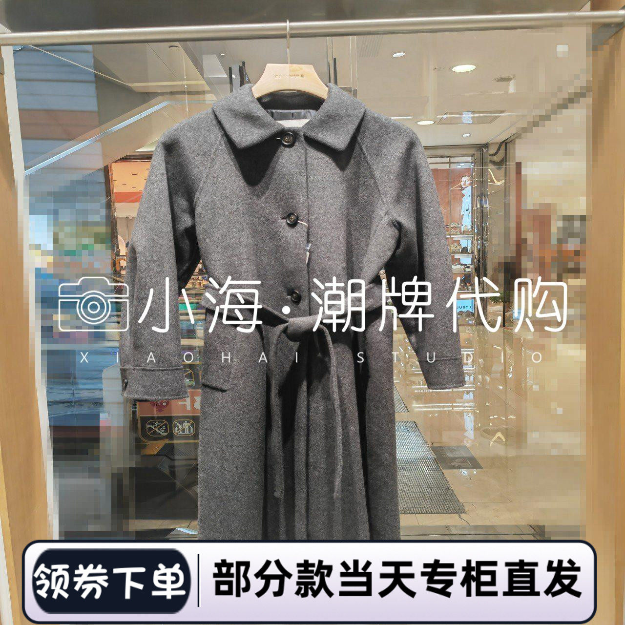 可议价 BEANPOLE滨波国内专柜代购2024秋冬大衣BF4X30C074 6590
