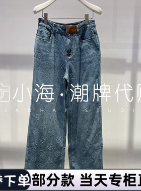 2J3R809 1699 牛仔裤 可议价2025年秋冬 2-1【小海潮牌专柜正品】