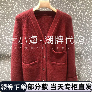 2P0316790 可议价 针织衫 2025年秋冬装 3395 LESS江南高端专柜正品