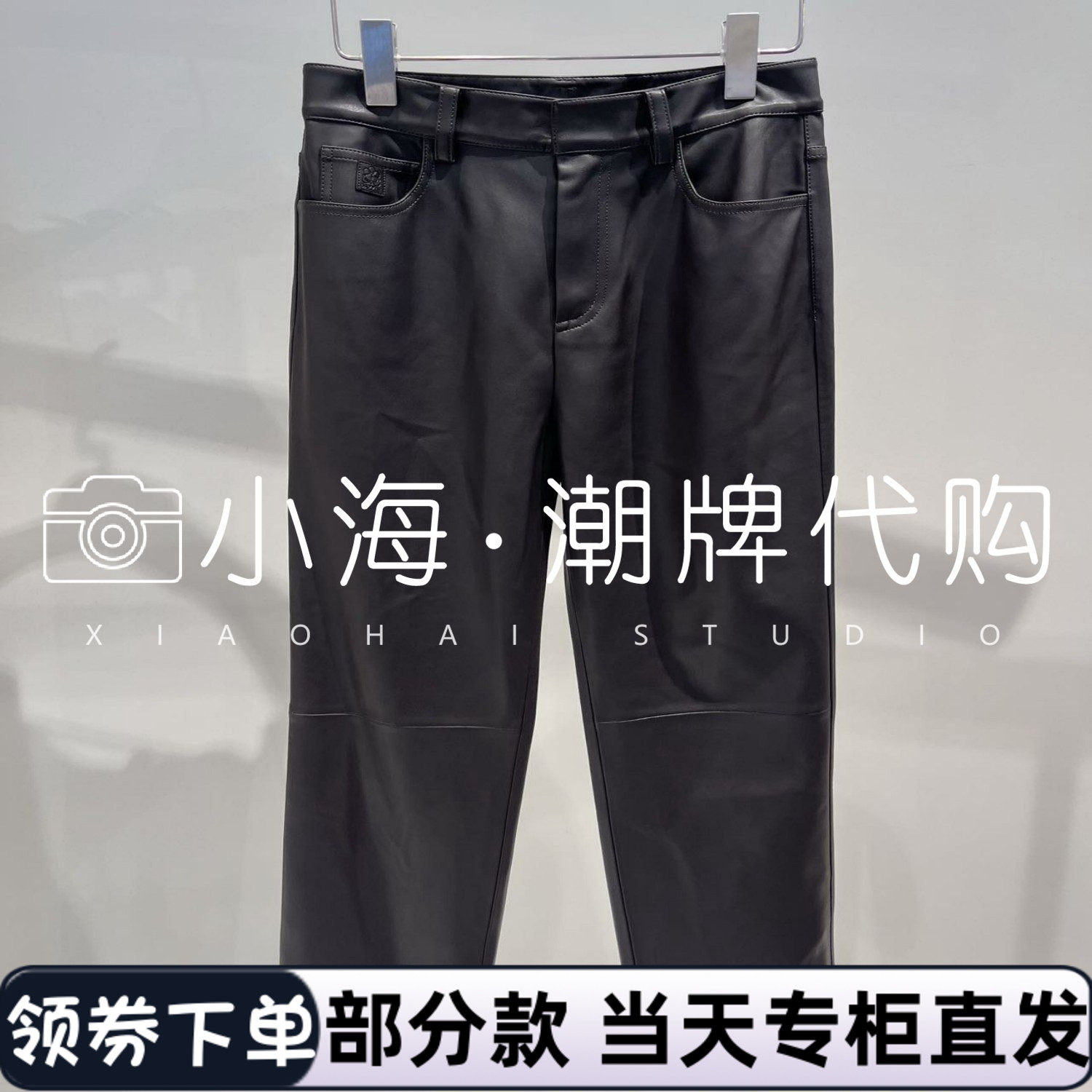 2J4Q432 1399 休闲裤 可议价2025年秋冬 1-2【小海潮牌专柜正品】