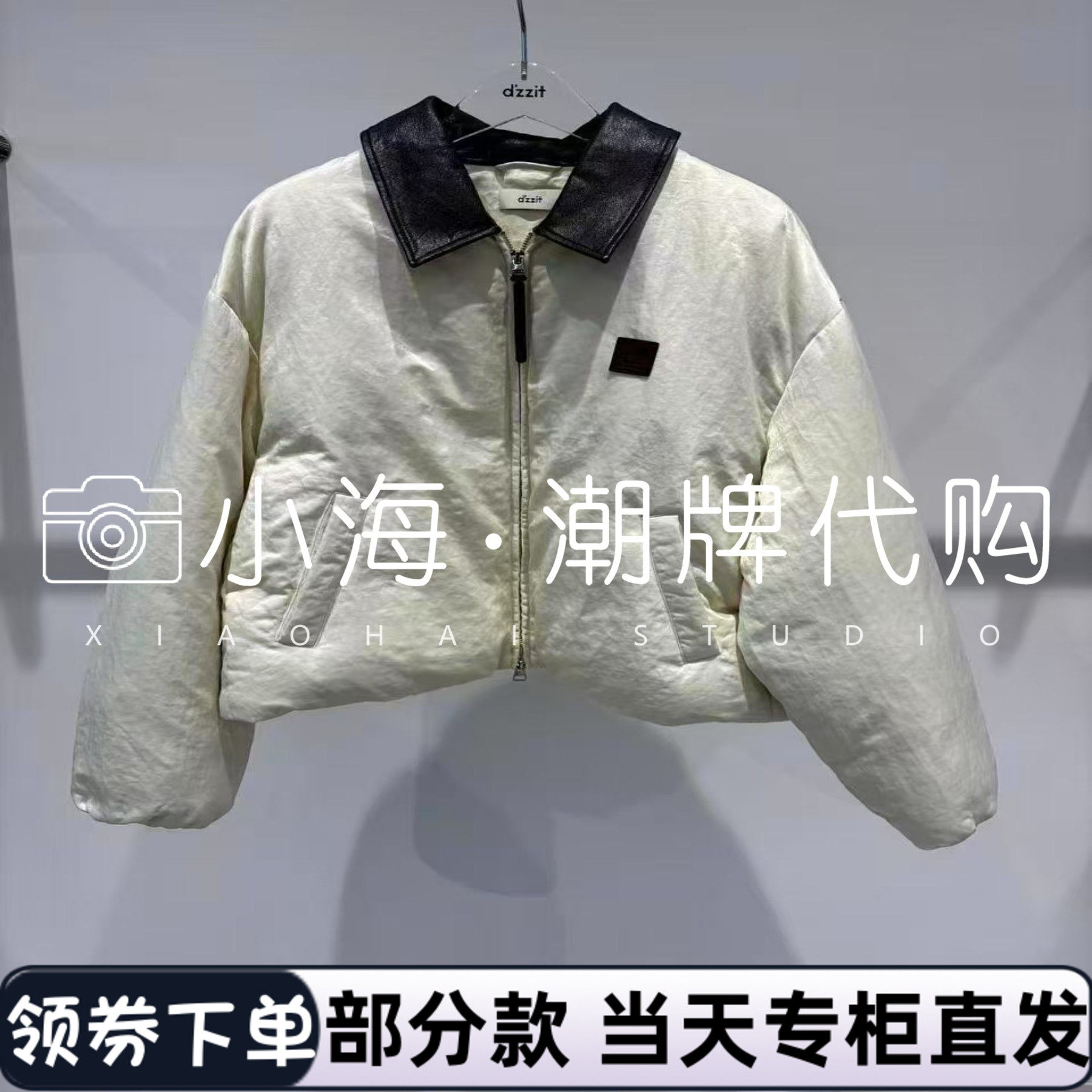 3J4K201 2395羽绒外套可议价2025年秋冬 2-1【小海潮牌专柜正品】