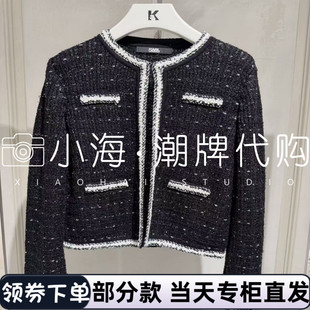 3290 P21L2217989 可议价KARL LAGERFELD卡尔拉格斐2026年春夏开衫