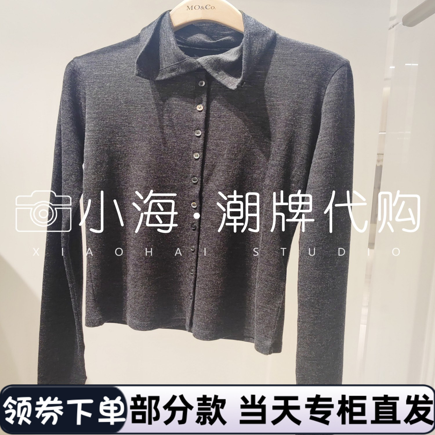 可议价 商场同款专柜同款2025年秋冬款 11A 针织衫MBE4TOP012 899