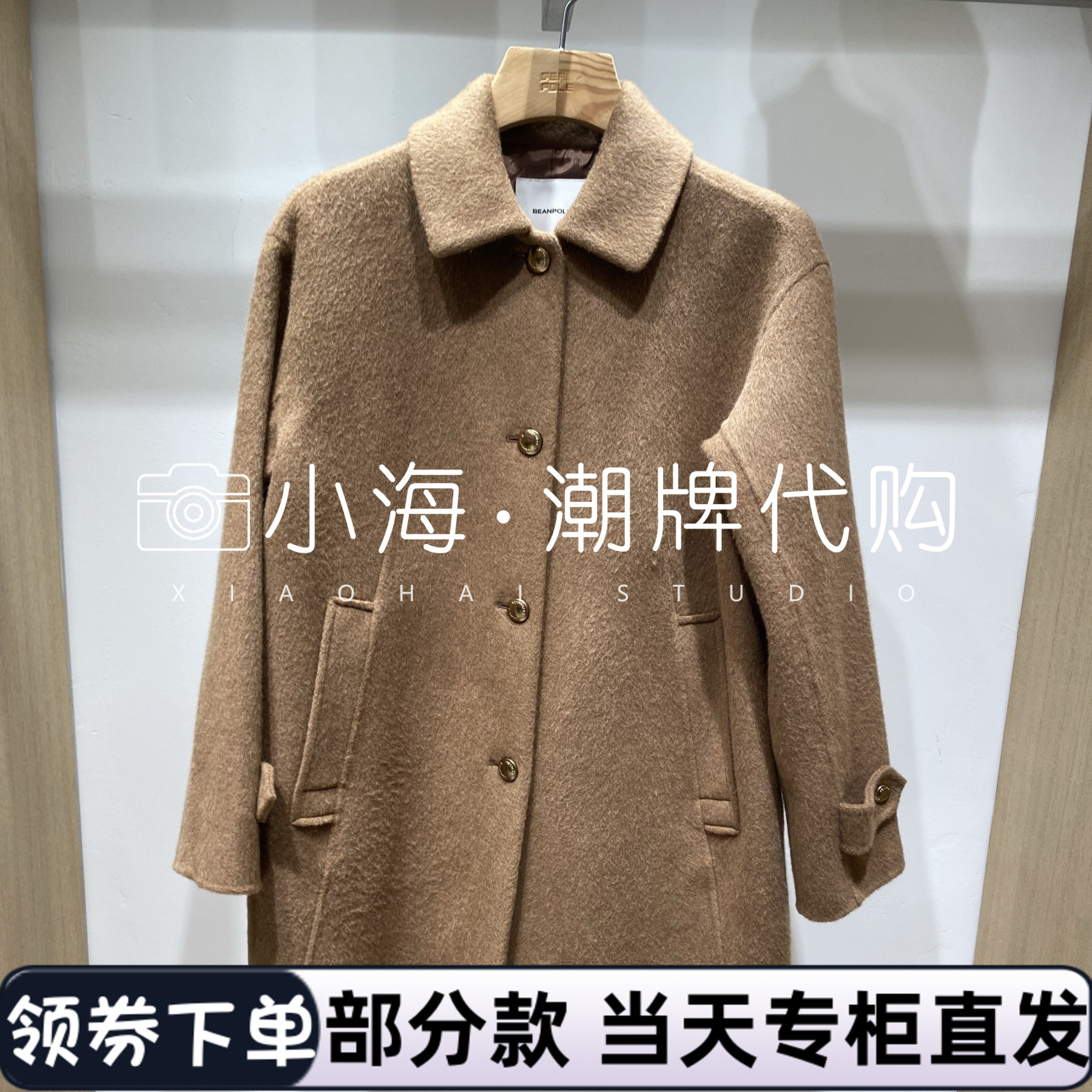 可议价 BEANPOLE滨波国内专柜代购2025秋冬长大衣BF5X30C04B 4590