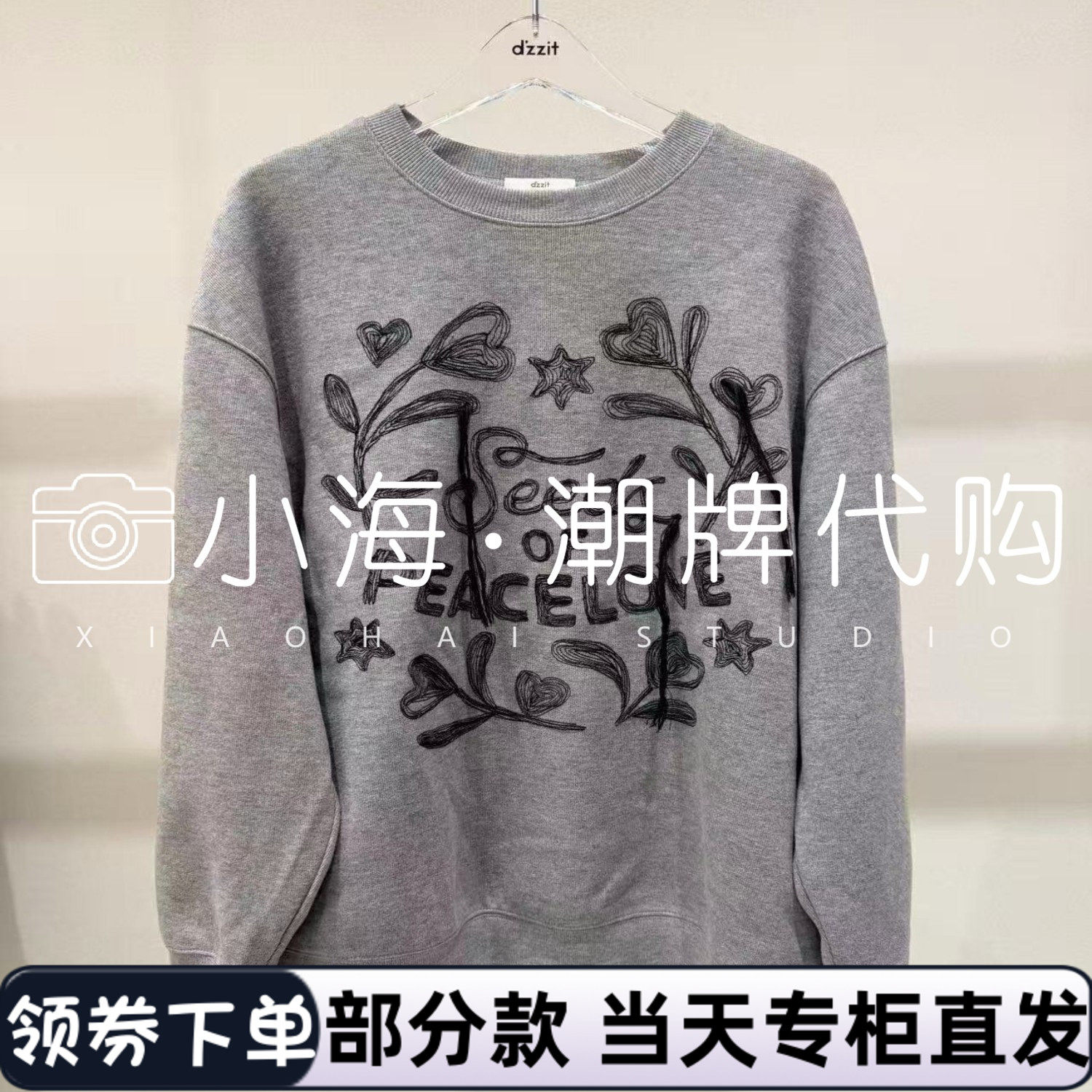 3J4J114 1095 卫衣 可议价 2025年秋冬 2-2【小海潮牌专柜正品】