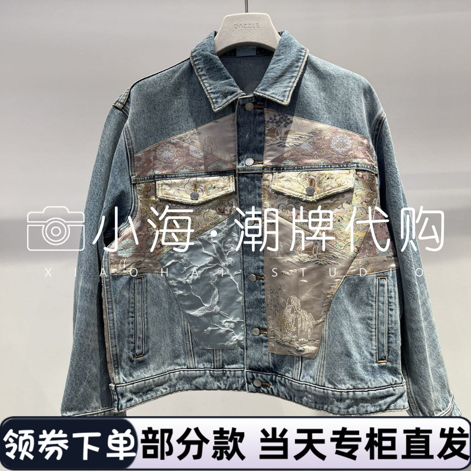 2J3RD17 2999 外套 可议价 2025年秋冬 3-1【小海潮牌专柜正品】