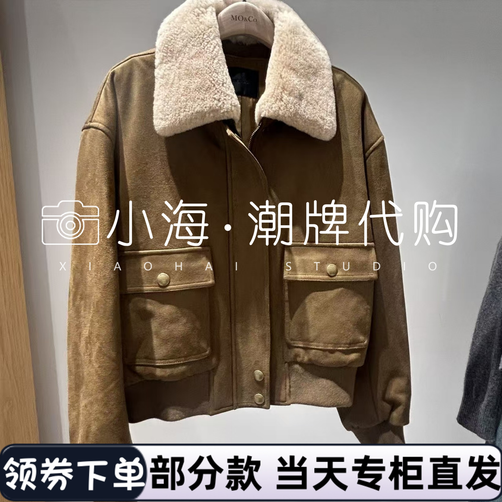 可议价 商场同款专柜同款2025年秋冬款 10B 外套MBE4COT058 2699