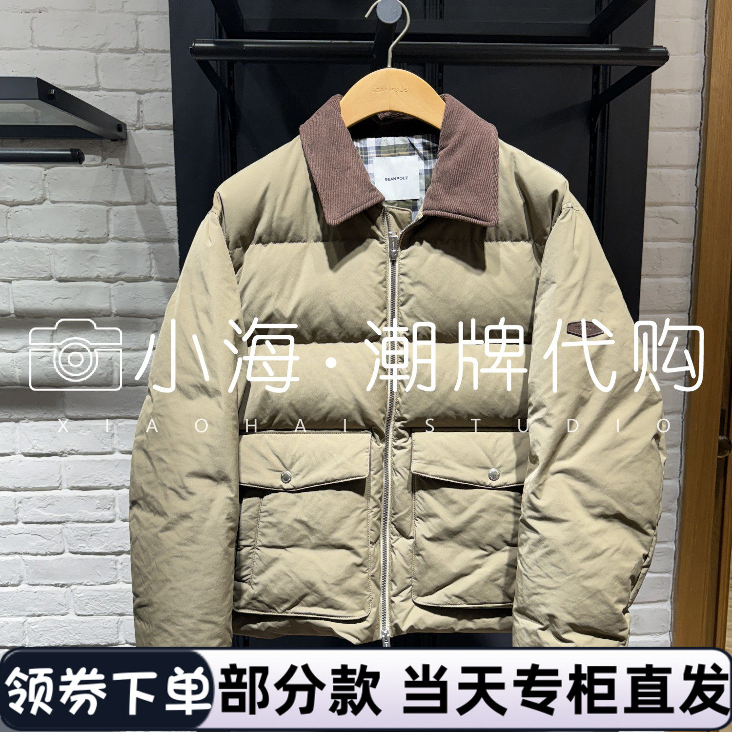 可议价 BEANPOLE滨波国内专柜代购2025秋冬羽绒服BC5Y38C27 4390