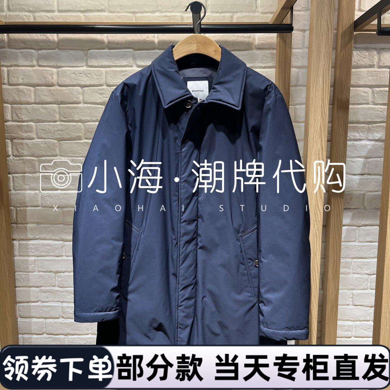 可议价 BEANPOLE滨波国内专柜代购2024秋冬羽绒服BC4X30CD4 4790