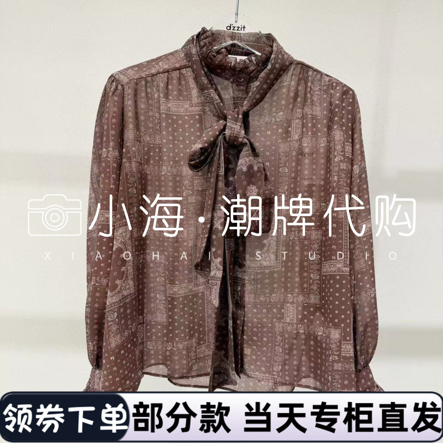 3K1CB03 1095 衬衫 可议价 2025年秋冬 1-1【小海潮牌专柜正品】