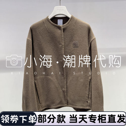 2J3G108 2899 短大衣 可议价2025年秋冬 3-2【小海潮牌专柜正品】