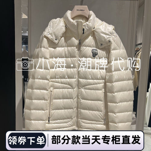 LAGERFELD2024秋冬羽绒服