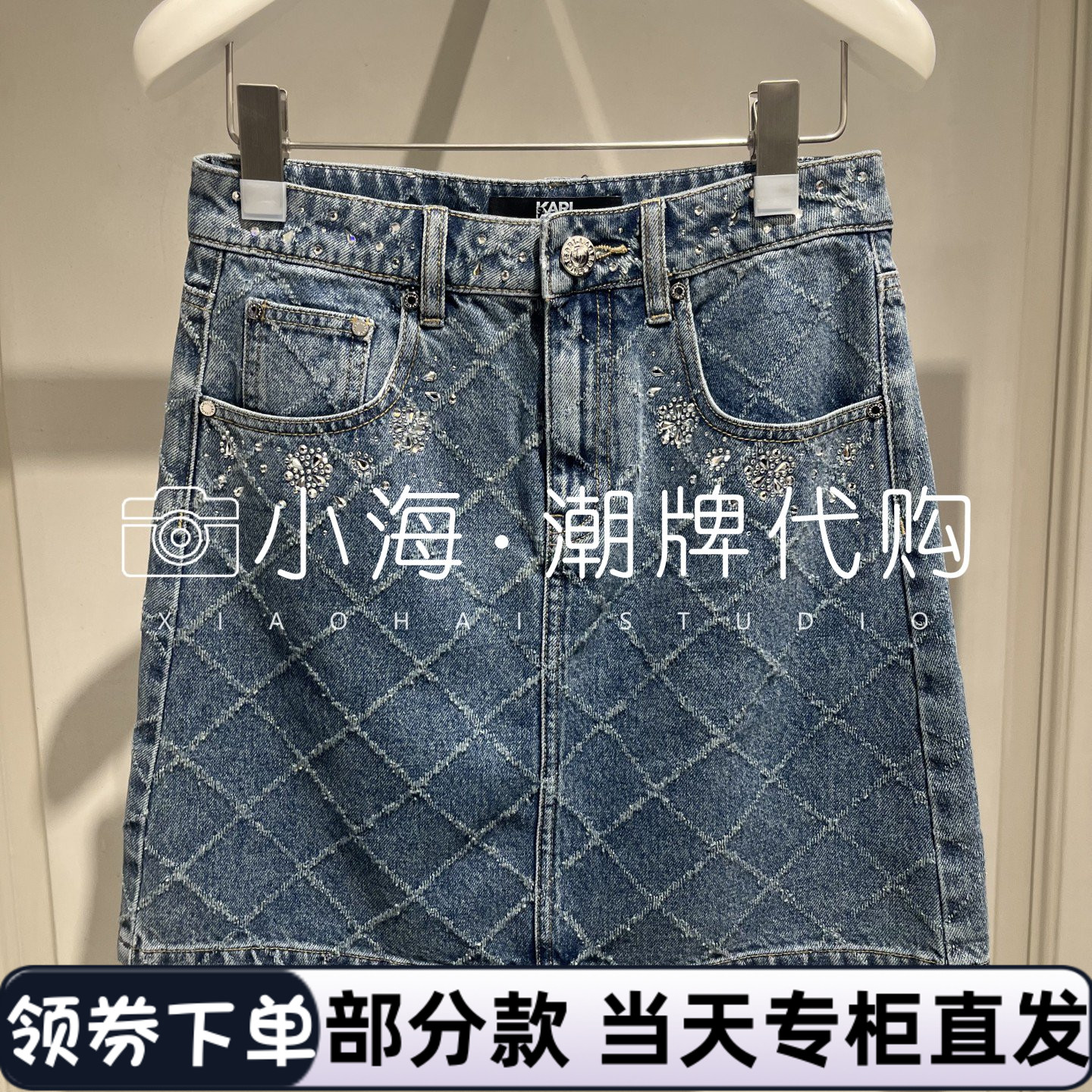 可议价KARL LAGERFELD卡尔拉格斐2025秋冬半身裙M26L1243D95 1790