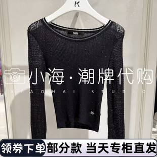 1590 P21L2328999 可议价KARL LAGERFELD卡尔拉格斐2026春夏针织衫