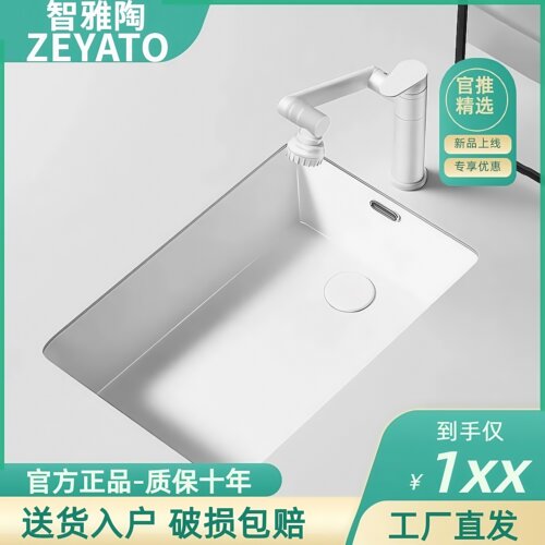 横竖装阳台陶瓷台下盆小户型盆