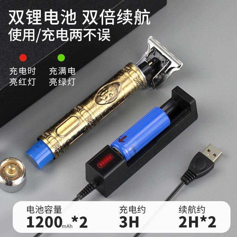 新品推剪电理发头雕刻器油推子t9刀小佛头专业发廊0光头痕修边刻