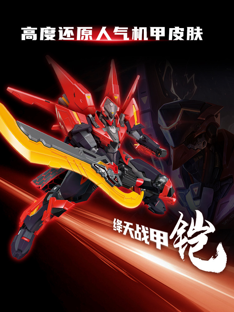 启蒙王者荣耀积木凯孙悟空赵云墨子益智拼装机甲男孩潮礼手办模型