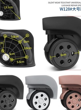 极速行李箱包配件轮子LBJp B-162LK大/DL-191B拉杆万向轮旅行箱轱