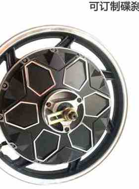 极速电动车电机18寸一体轮电动机48V60V500W16寸T18寸三轮车轮毂