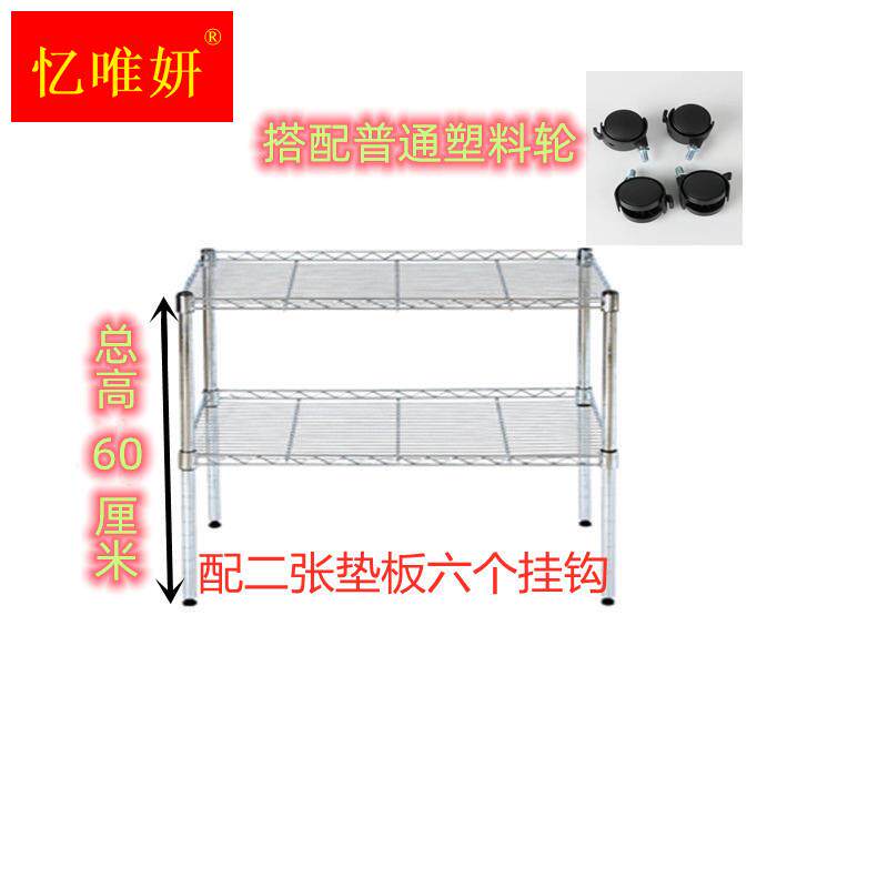 新品置物架两层三层居家收纳层架家用金属架子整S理架两层碳钢架