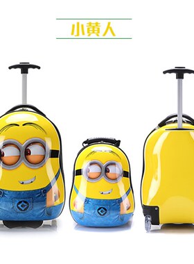 极速小孩拉杆箱儿童l14寸18寸礼品箱可爱韩版旅行行李拖箱男孩公