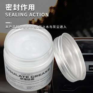 新品汽车火花塞绝缘脂q专用硅脂高压4s点火线圈润滑油店维修厂