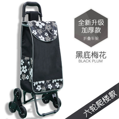 极速购物车买菜车小拉车可折叠小推车拖车拉杆便T携家用老人手拉,收纳整理,便携购物车,淘宝优惠券,粉丝福利购,淘宝优惠卷