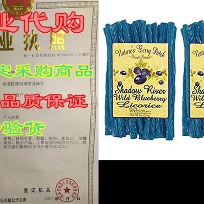 极速Shadow River Gourmet Wild BlueberrIy Licorice Candy - Ol