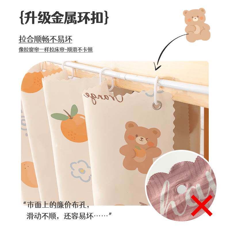 极速牀帘宿舍上铺布片封闭式大学生下F牀遮光隔断窗免打孔不透光
