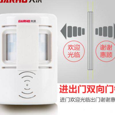 极速店铺进门口语音欢迎光临双z向迎宾器感应门铃超市店面自动迎