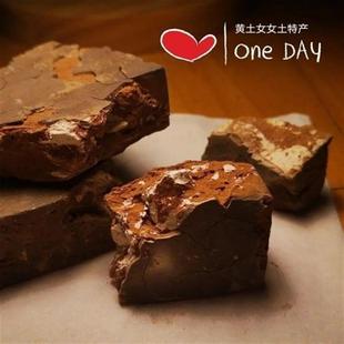 极速黄土女女月饼胶泥月饼土x棒无污染深层网红土造型烟熏半灶4混