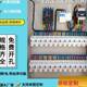 极速厂销厂促级箱二箱家用控制柜定做照明三相四T线电表配电箱开