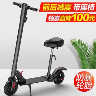 极速迷你电动滑板车轻便女士可折B叠电动车新款小型智能便携代步