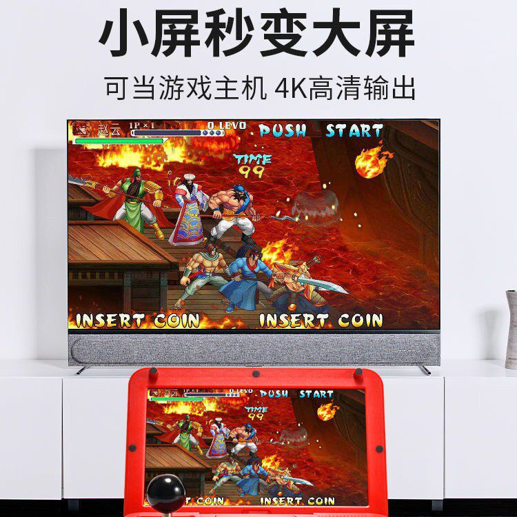 极速折叠式10寸街机游戏机摇杆A小型家用复古老式怀旧款迷你台式