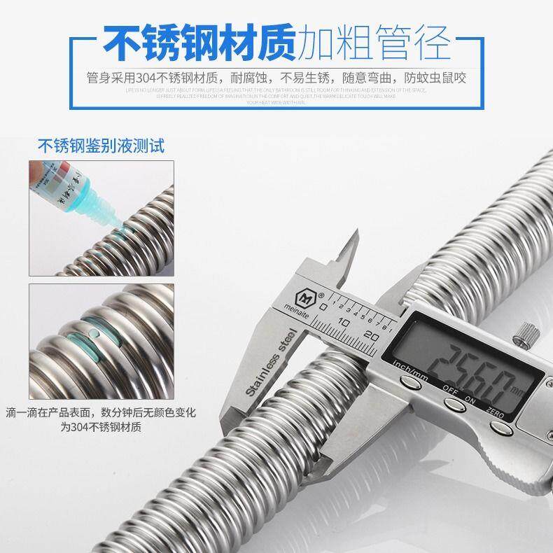 极速洗衣机不锈钢排水管延长管通用型H全自动滚筒下水管加长软管