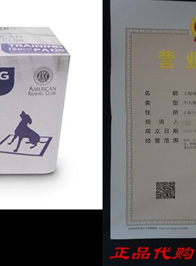 极速AKC Trwaining Pads