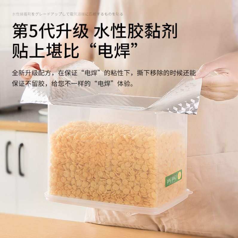 极速日本厨房防油贴纸橱柜防水防潮自粘灶台防P火耐高温铝箔纸加,洗护清洁剂/卫生巾/纸/香薰,家用防油贴纸,淘宝优惠券,粉丝福利购,淘宝优惠卷