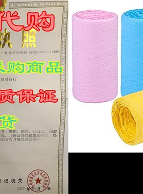 极速Elcoho 4 Rolls Raffia Ribbons 1312 Feet RaffSia Paper Ri