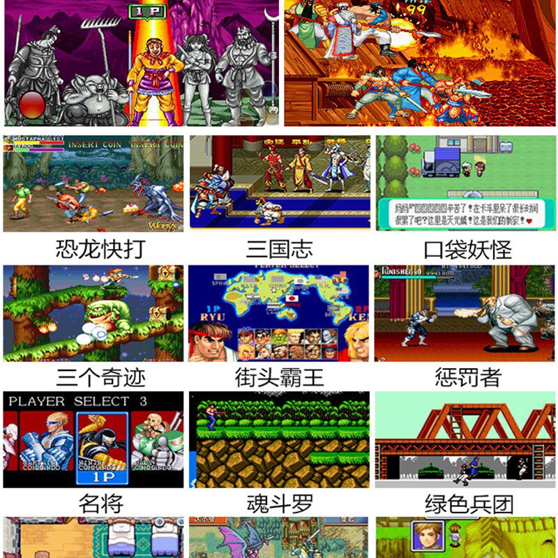 极速双人摇c杆手柄街机游戏机连接电视儿童年插卡fc怀旧老式复古