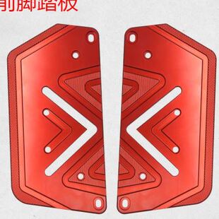 极速009电动车改装配件大全适用深远009加O大通用前后脚踏板电动